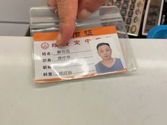 -永元堂养生会馆(祈福店)