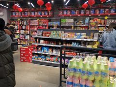 -嘿嘛仓储购(华明店)