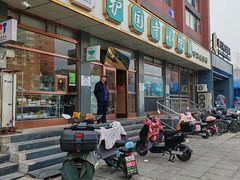 门面-护国寺小吃店(红莲南路店)