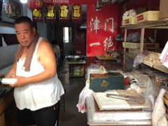 -老王记糕干(养鱼池路店)