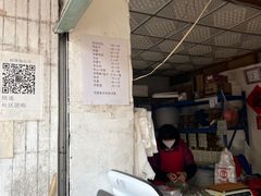 -东山矮马桶羊肉(太湖东山店)