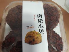 -堤可菲蛋糕烘焙(吾悦广场店)