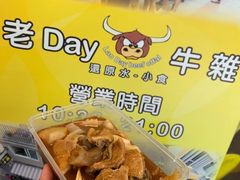 -官也街