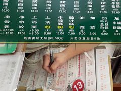 -汉记面馆(南华东路店)