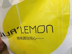-酸柠檬(九一南路店)