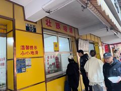 -文山荷鲜居(翠湖店)