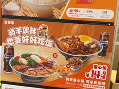 -吉野家(回龙观同成街店)