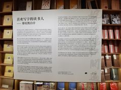 -新华文创·光的空间