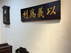 -李叔同故居纪念馆