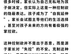 -壹点灵·心理咨询中心(中山公园店)