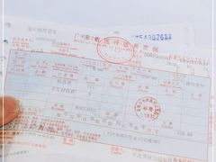 -珠海市中西医结合医院