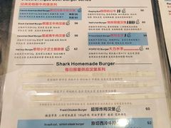 -shark burger·鲨鱼汉堡(交子大道店)