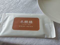 -丰鲤楼•闽南茶楼(仟禧汇店)