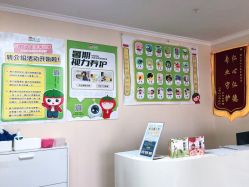 点击看大图 -番小茄小儿推拿(望京店)