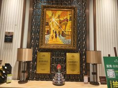 -西藏饭店·亚克·食光自助餐厅