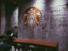 大堂-星巴克臻选(北京嘉里中心第二店)