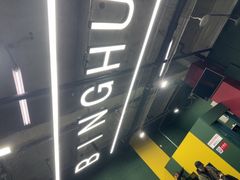 -兵魂·室内真人CS枪战俱乐部·团建·军事轰趴馆