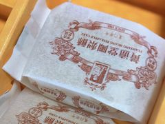 -黄远堂凤梨酥·伴手礼(中山路六店)