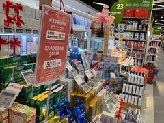 -blt精品超市(南京环宇城店)
