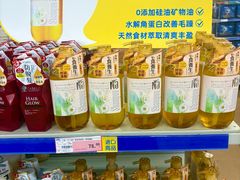 -麦德龙(包河店)