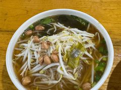 -郭记豌豆鲜粉