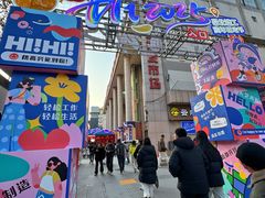 -西北轻工批发市场