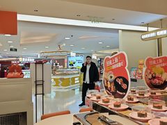 -争鲜回转寿司(东方银座店)