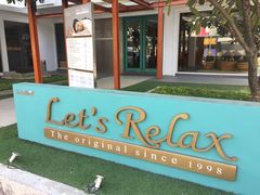 -Let's Relax Spa(Phuket 3rd Street)