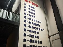 -鞍钢博物馆