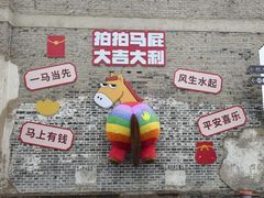 -云间粮仓