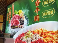 -凤竹园(修水店)