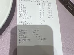 顺风乳鸽-金时代顺风大酒店(静安大融城店)