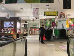 -伊势丹(现代城店)