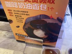 -巴黎贝甜(五道口店)