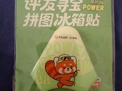 -汇邦中心ICON MALL