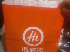 -海底捞火锅(月湖广场店)