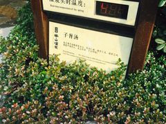 -天目湖涵田半山温泉