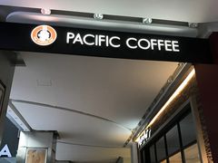 门面-太平洋咖啡(五月花店)
