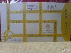 地图-苏州独墅湖书香世家酒店