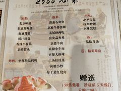 菜单-北平食府.北京烤鸭(亦庄店)