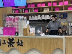-霸王茶姬(泛海广场店)