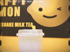 -快乐柠檬happylemon(北京APM店)