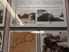 -中国铁道博物馆(正阳门馆)