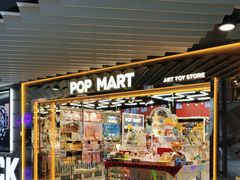 -泡泡玛特POPMART(侨福芳草地店)