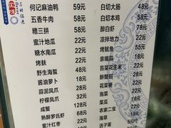 -何记面馆(龙泉山店)