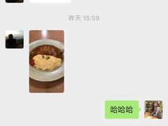 -犀牛家猪排