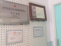 -蕃茄田艺术(悦荟广场中心)