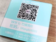 -小伙虎坊桥石锅烤肉(和义店)