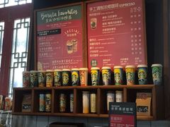 -星巴克臻选(北京前门大街店)