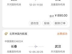 -奥兰多环球影城